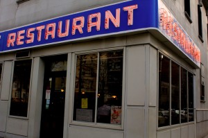 Tom's Restaurant, Seinfeld, New York