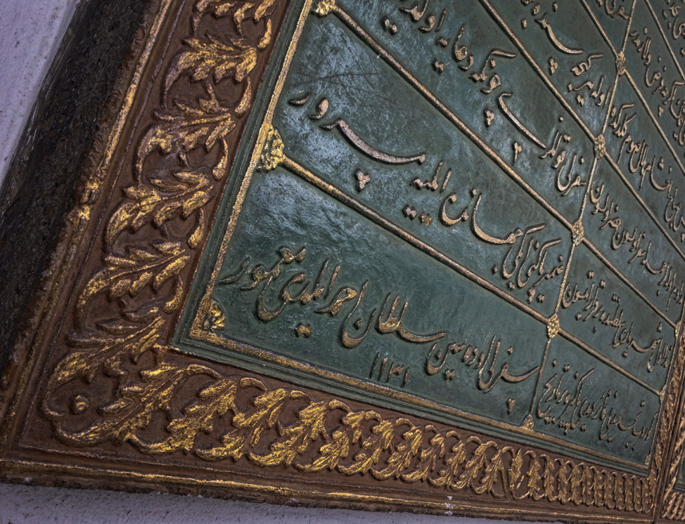 Harem-Beautiful-Details-974x746