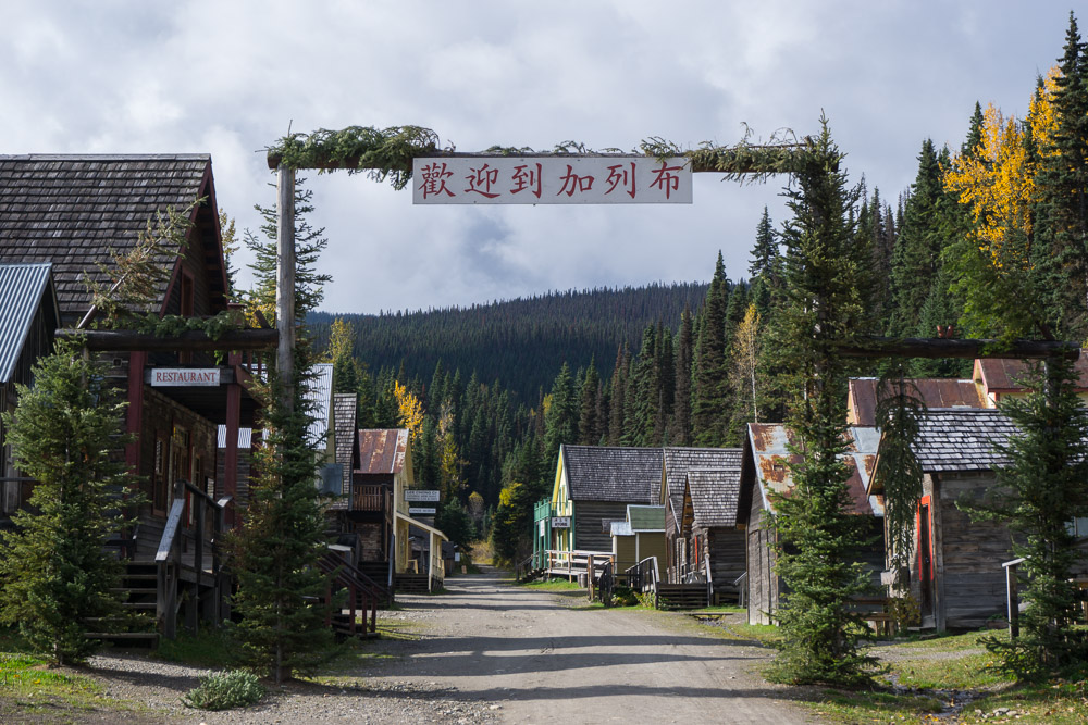 Chinatown in Barkerville